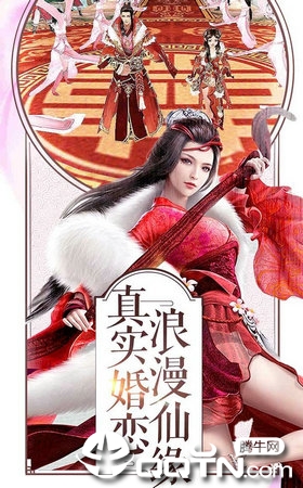 梦幻剑雨BT版免费版下载_梦幻剑雨BT版下载安装