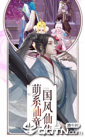 梦幻剑雨BT版免费版下载_梦幻剑雨BT版下载安装