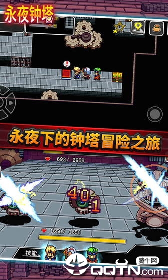 永夜钟塔内购版官方版下载_永夜钟塔内购版2025最新版