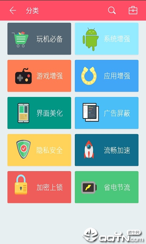 Xposed市场2025最新手机版下载_Xposed市场官方版下载
