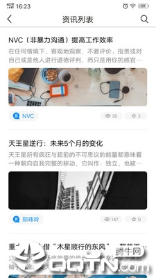 若道下载免费2025新版_若道APP安装下载