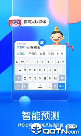百度输入法epd版下载安装_百度输入法epd版免费版下载