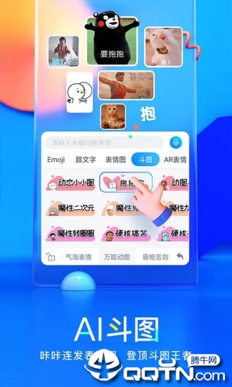 百度输入法epd版下载安装_百度输入法epd版免费版下载