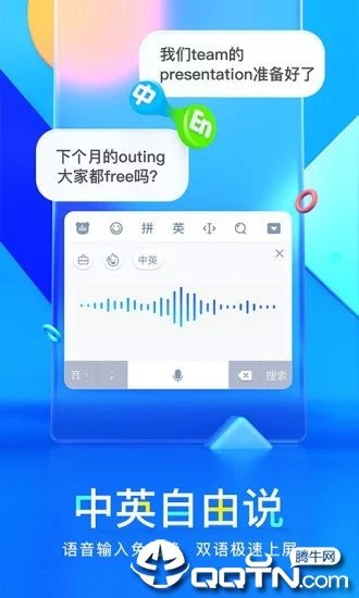 百度输入法epd版下载安装_百度输入法epd版免费版下载