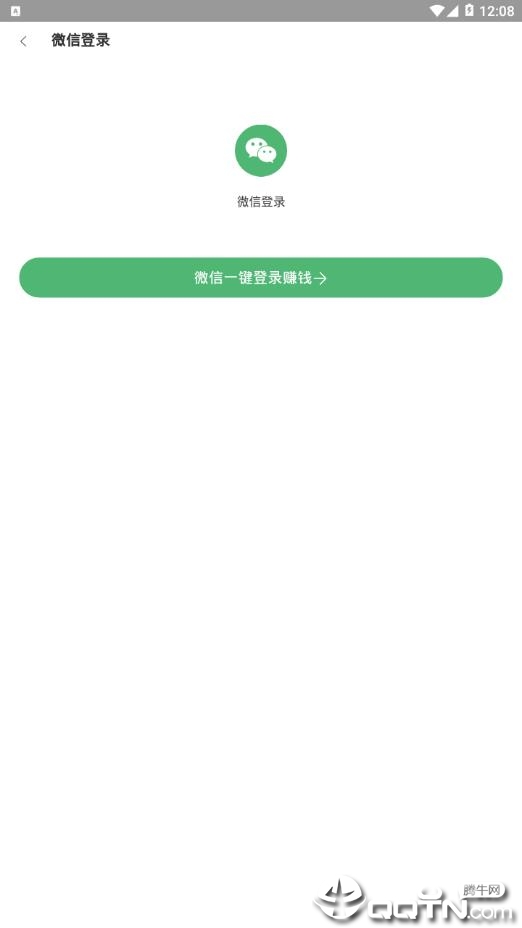 红兔子2025最新手机版下载_红兔子安卓版下载