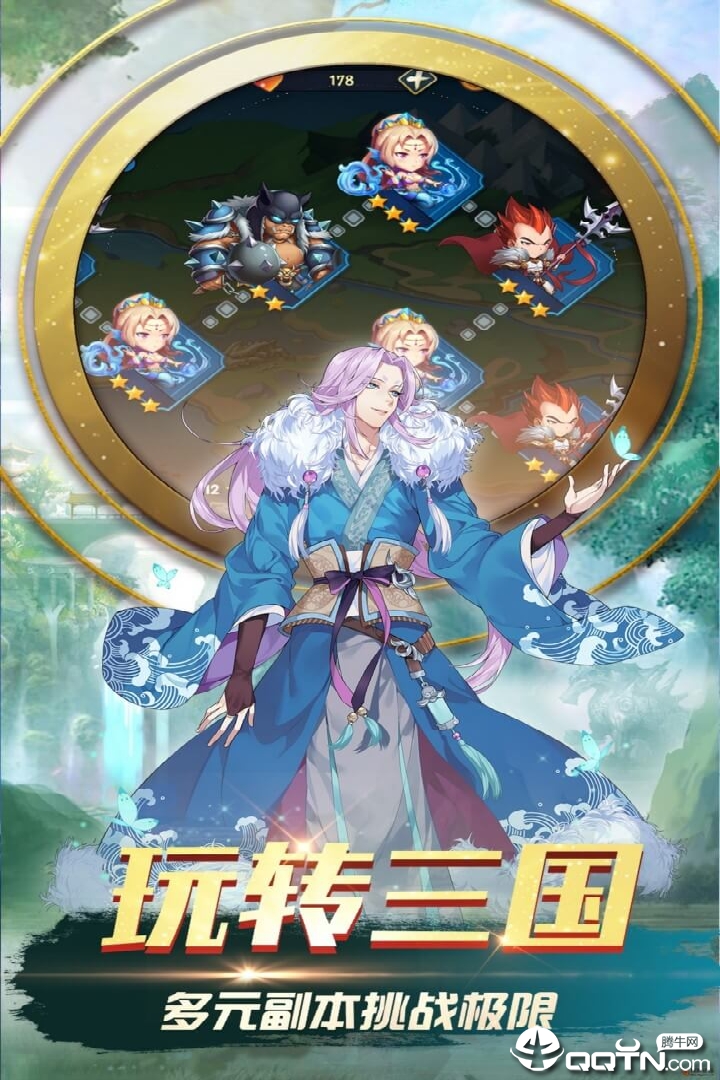 三国之旅华为版最新版本下载安装_三国之旅华为版官方下载