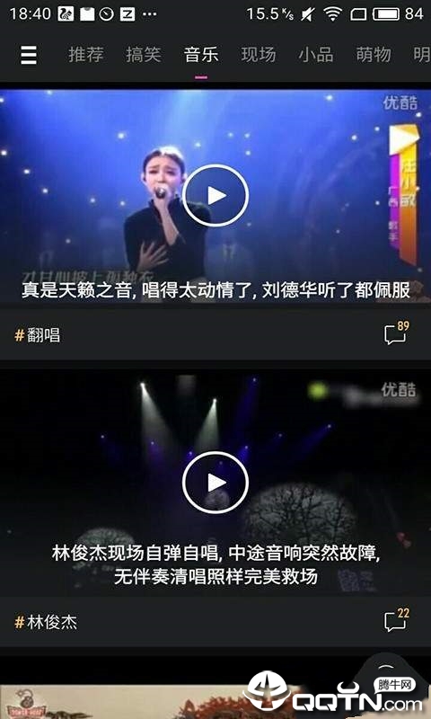 辣眼小视频手机端下载_辣眼小视频官方正版免费