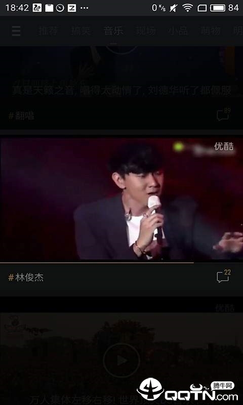 辣眼小视频手机端下载_辣眼小视频官方正版免费