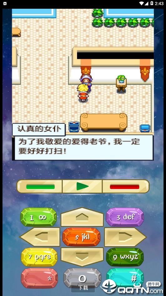 JAVA手机模拟器官方手机端下载_JAVA手机模拟器官方正版免费