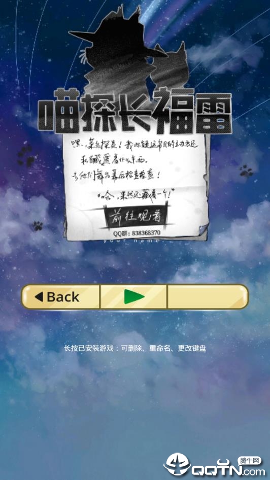 JAVA手机模拟器官方手机端下载_JAVA手机模拟器官方正版免费