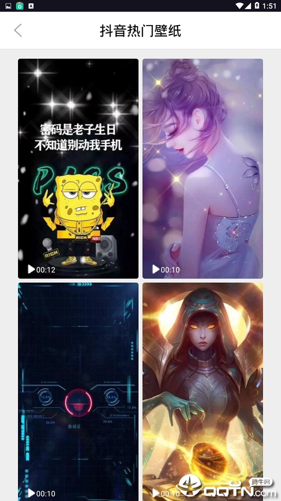 动态墙纸免费版软件下载安装_动态墙纸正版免费下载