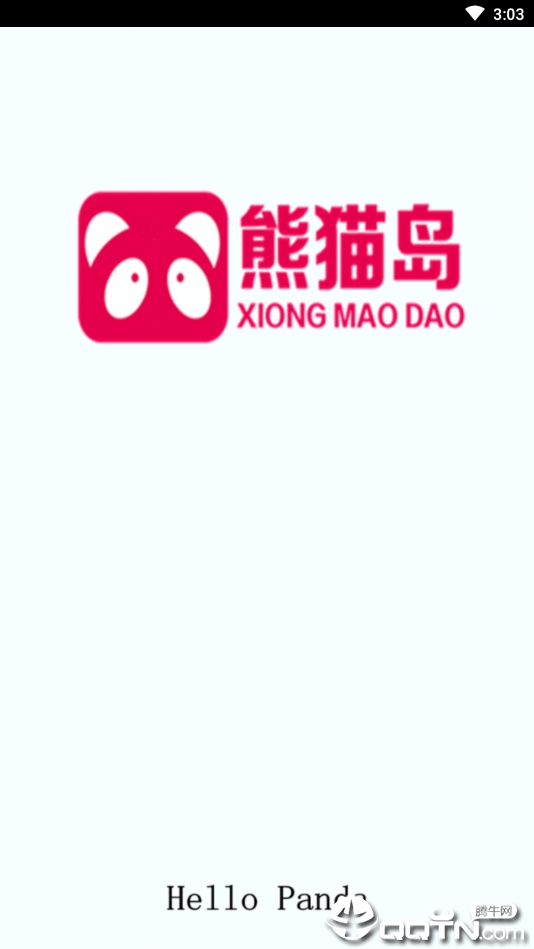 熊猫岛免费版下载_熊猫岛2025最新版