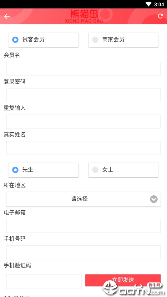 熊猫岛免费版下载_熊猫岛2025最新版