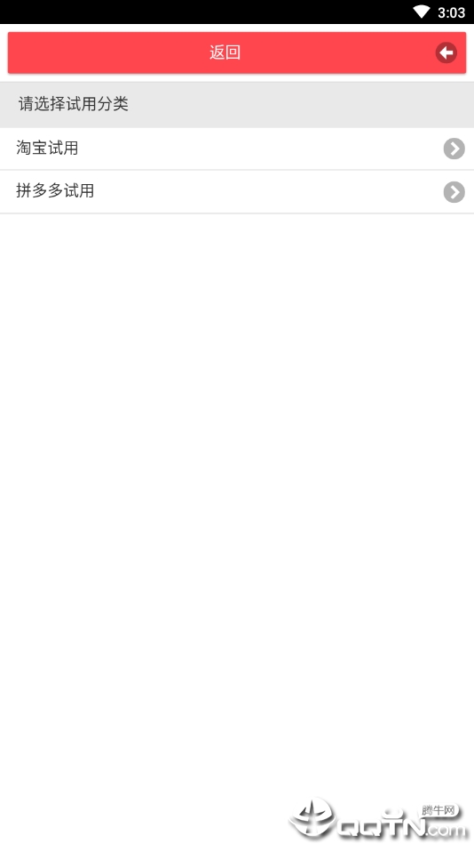 熊猫岛免费版下载_熊猫岛2025最新版