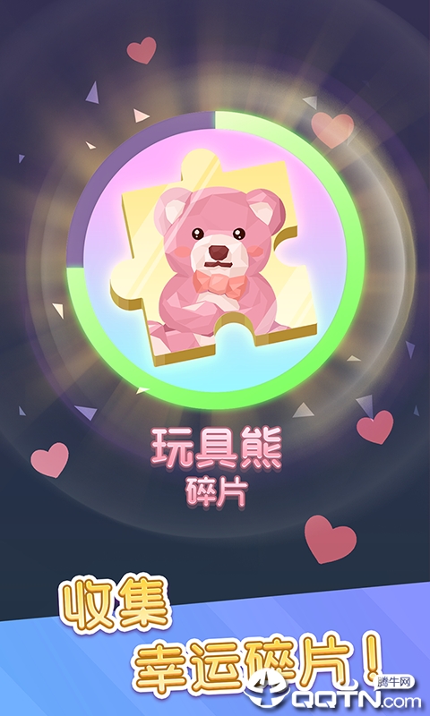 转转画画官方版_转转画画安卓2025最新版本