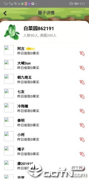 欢乐庄园最新版本下载_欢乐庄园纯净版下载