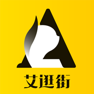 艾逛街软件官方版_艾逛