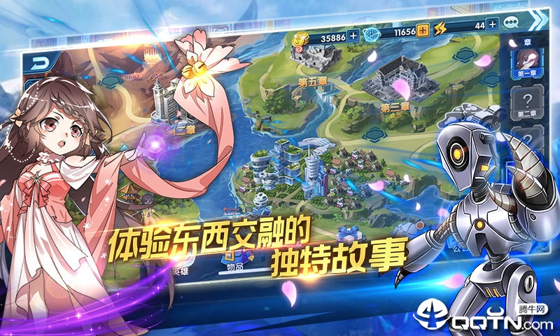 三国终极觉醒腾讯版正式版下载_三国终极觉醒腾讯版APP下载