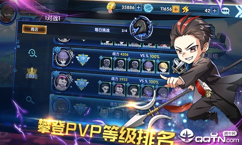 三国终极觉醒腾讯版正式版下载_三国终极觉醒腾讯版APP下载
