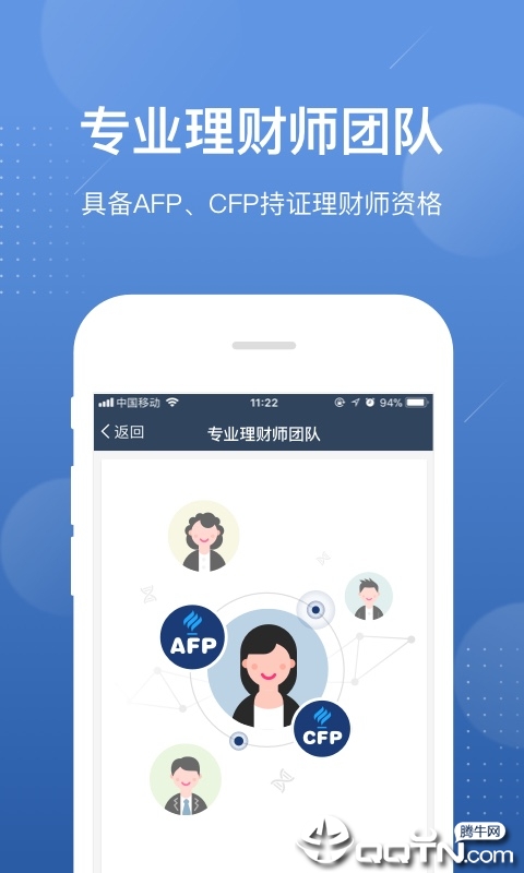 好规划理财App单机版下载_好规划理财App全新2025版