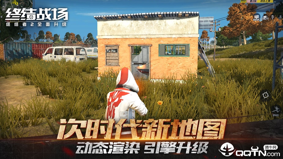 终结战场网易版官方版_终结战场网易版正式版下载