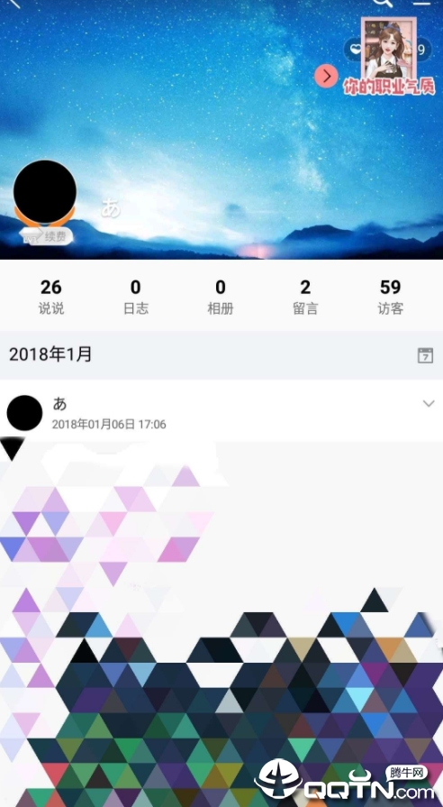 QQskey获取工具免费版下载_QQskey获取工具APP下载安装
