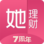 她理财平台最新版本下载