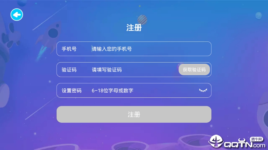 摩玩创客APP安装下载_摩玩创客安卓App