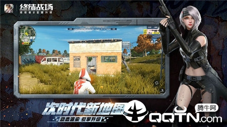 终结战场百度版免费下载_终结战场百度版免费版游戏下载安装
