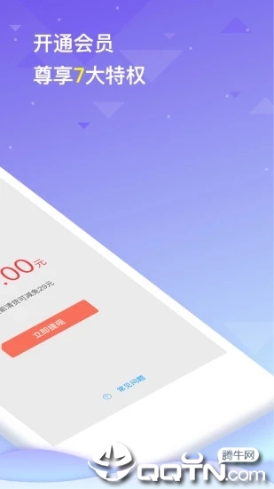 趣管账App下载安装手机版_趣管账手机端下载