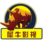 犀牛影视2021纯净版下载