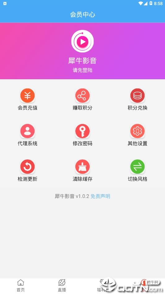 犀牛影视2021纯净版下载_犀牛影视2021安卓App下载