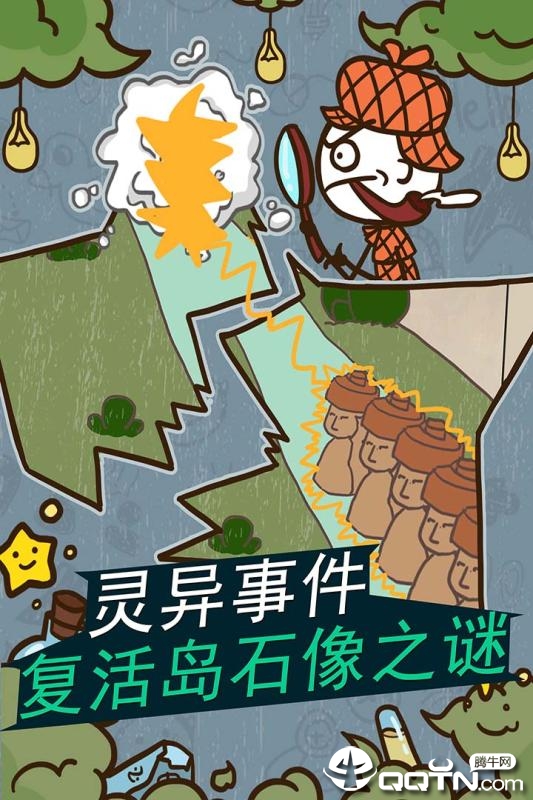 史小坑的爆笑生活11正版免费下载_史小坑的爆笑生活11新版手游