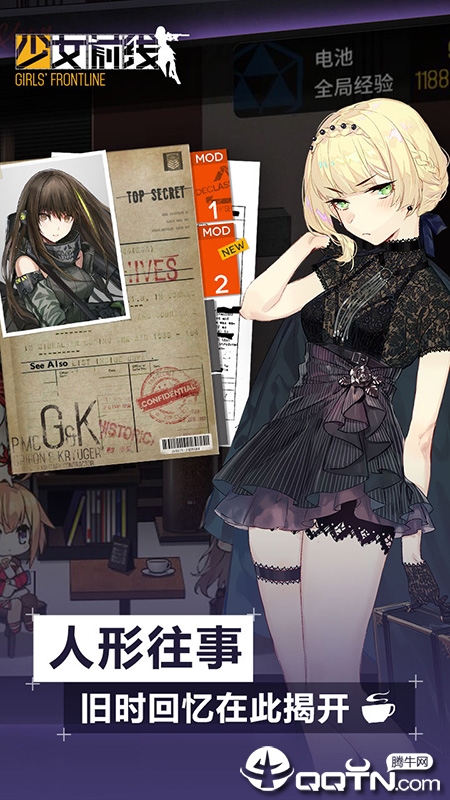 少女前线体验服最新版下载_少女前线体验服免费2025新版