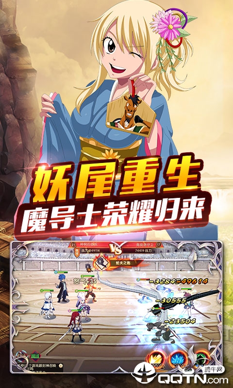 魔灵兵团飞升版下载免费2025新版_魔灵兵团飞升版官方正版