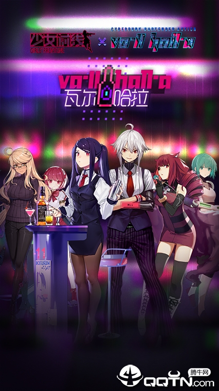 少女前线体验服最新版下载_少女前线体验服免费2025新版