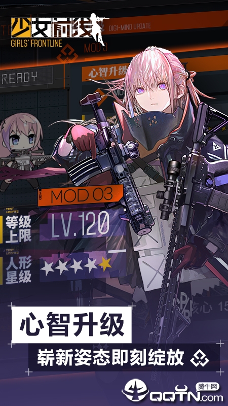少女前线日服免费版游戏下载安装_少女前线日服手机客户端