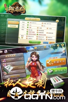 快乐麻将血战到底版全新2025版_快乐麻将血战到底版手机版