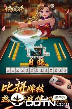 快乐麻将血战到底版全新2025版_快乐麻将血战到底版手机版