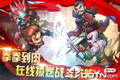 快打三国志腾讯版2025最新下载_快打三国志腾讯版官方正版免费