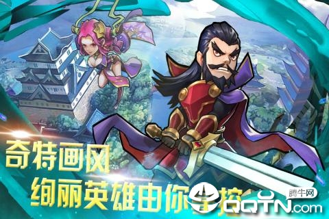 快打三国志腾讯版2025最新下载_快打三国志腾讯版官方正版免费