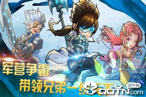 快打三国志腾讯版2025最新下载_快打三国志腾讯版官方正版免费
