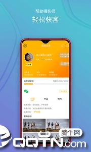 图播正版手机版_图播纯净版下载