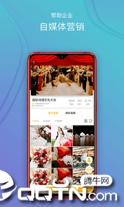图播正版手机版_图播纯净版下载