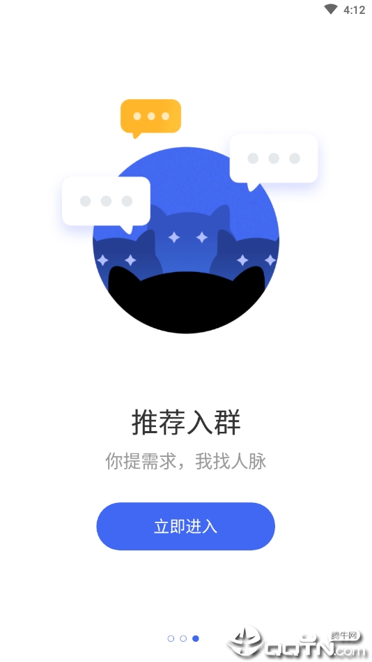 新媒猫最新版本下载_新媒猫手机端下载
