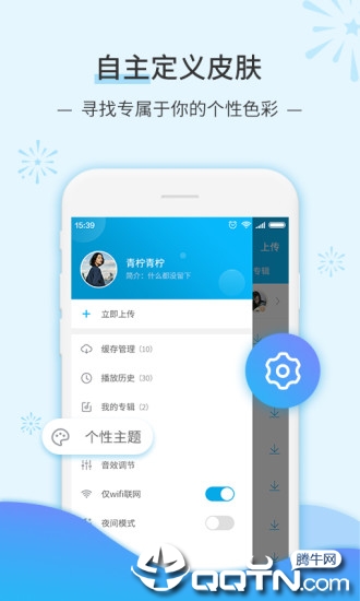 DJ音乐库免费版app下载_DJ音乐库安卓版下载安装