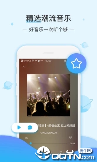 DJ音乐库免费版app下载_DJ音乐库安卓版下载安装