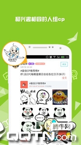 Fast宅腐2025最新版_Fast宅腐最新官网下载