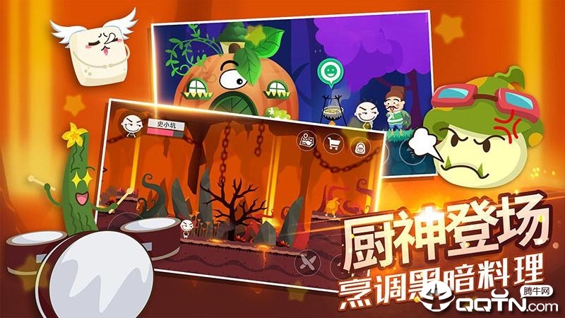 史小坑的黑暗料理2025最新版免费下载_史小坑的黑暗料理2025最新手机版下载