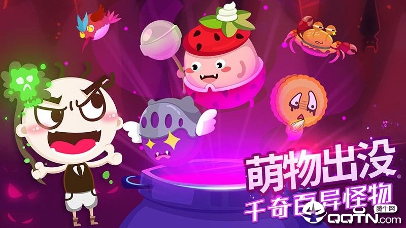 史小坑的黑暗料理2025最新版免费下载_史小坑的黑暗料理2025最新手机版下载